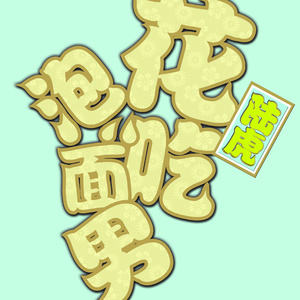 顶级少妇裸露ⅩXXX
