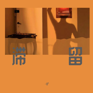 顶级少妇裸露ⅩXXX
