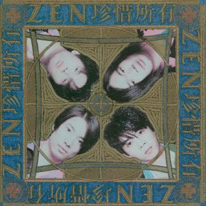 顶级少妇裸露ⅩXXX
